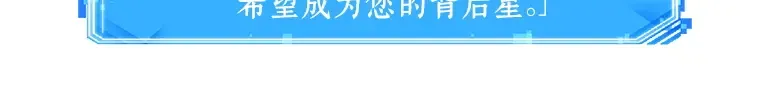 093 泛滥灾殃（1） 第133页