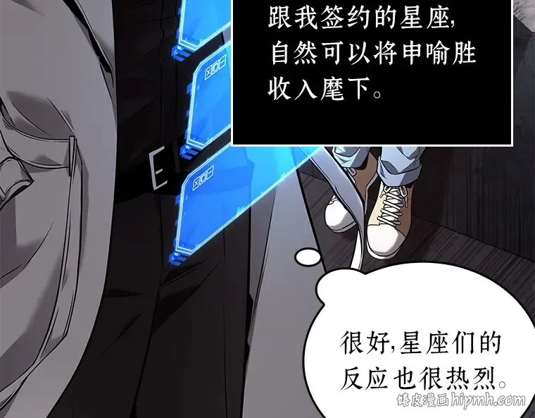 093 泛滥灾殃（1） 第136页
