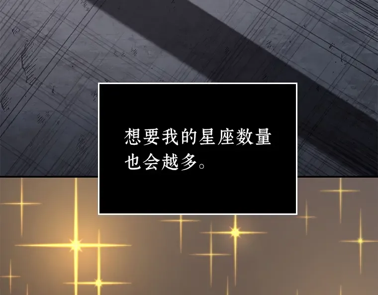093 泛滥灾殃（1） 第139页