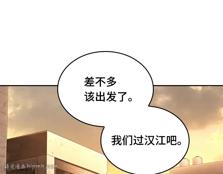 093 泛滥灾殃（1） 第144页