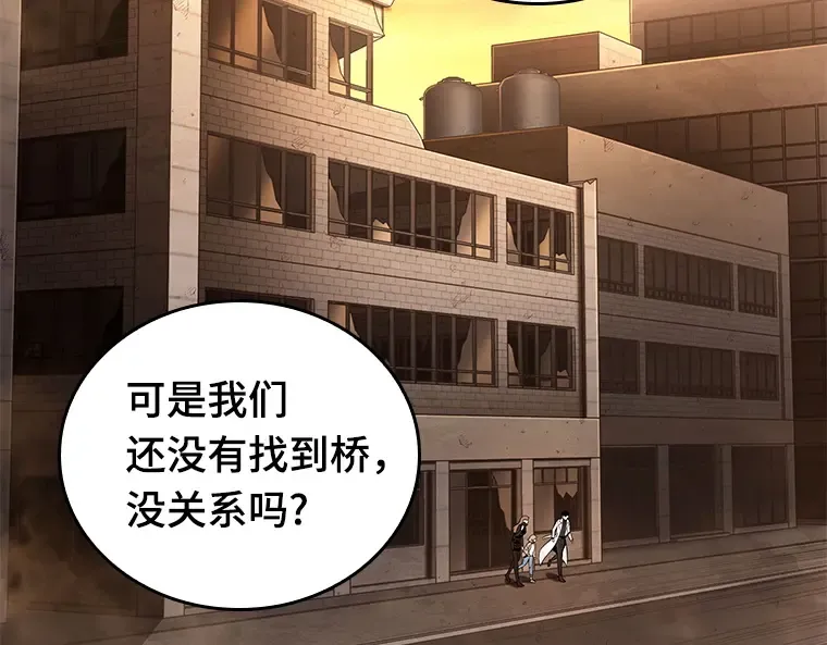 093 泛滥灾殃（1） 第145页