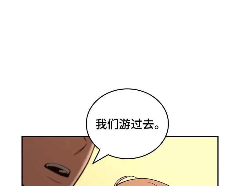 093 泛滥灾殃（1） 第147页