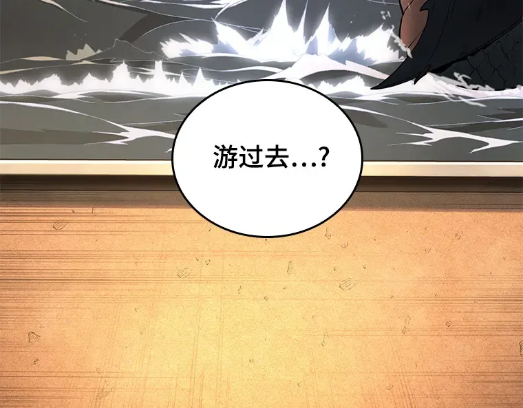 093 泛滥灾殃（1） 第155页