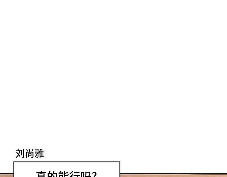 093 泛滥灾殃（1） 第162页