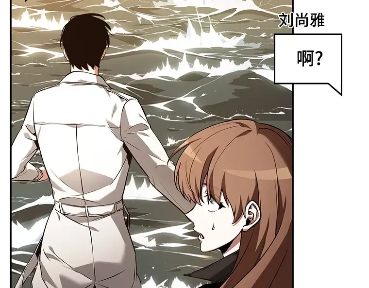 093 泛滥灾殃（1） 第166页