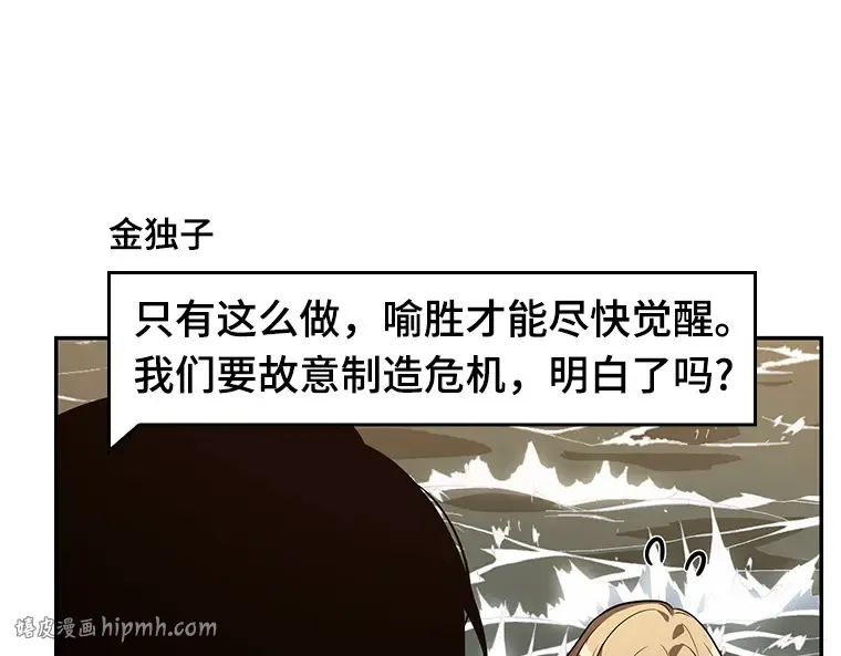 093 泛滥灾殃（1） 第168页
