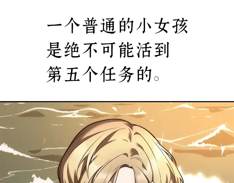 093 泛滥灾殃（1） 第171页