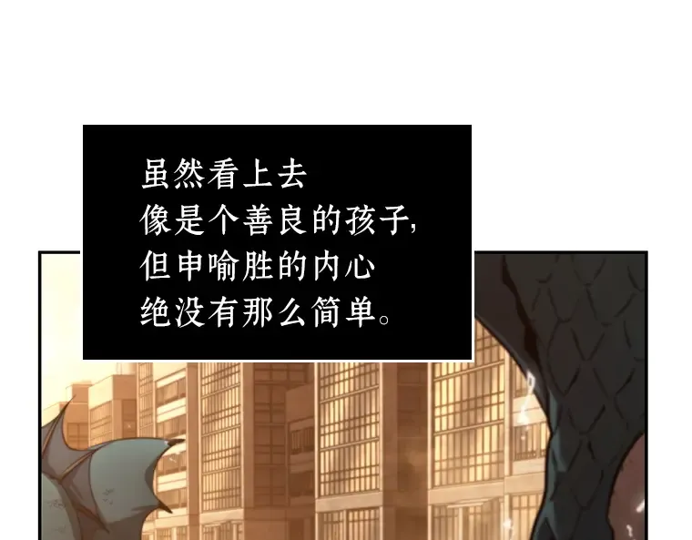 093 泛滥灾殃（1） 第174页