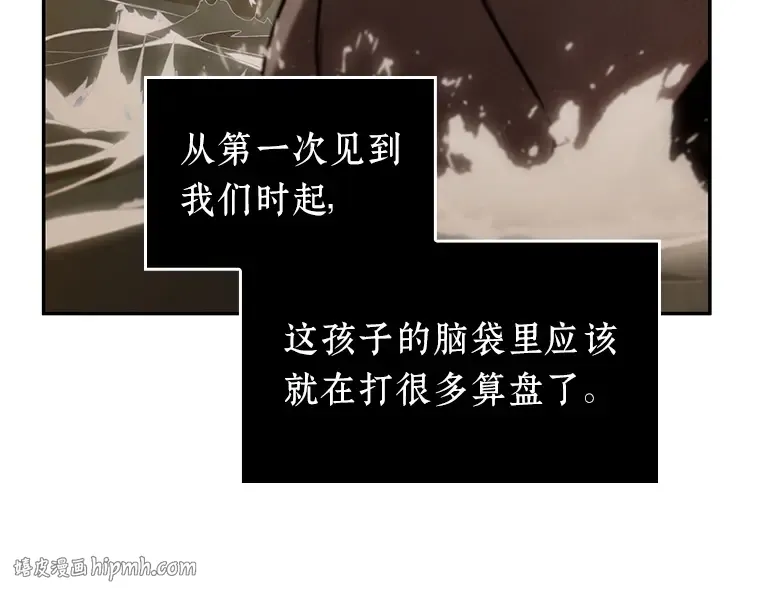093 泛滥灾殃（1） 第176页