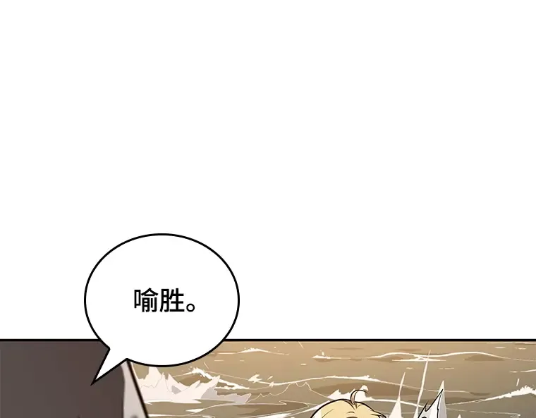 093 泛滥灾殃（1） 第177页