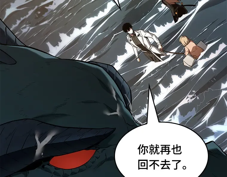093 泛滥灾殃（1） 第181页