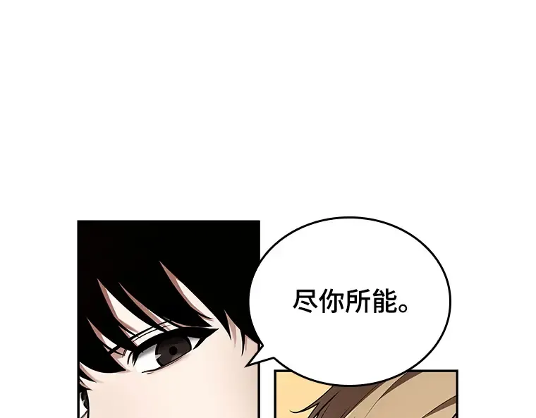 093 泛滥灾殃（1） 第183页