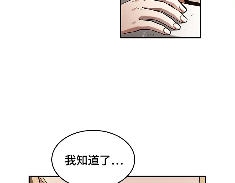 093 泛滥灾殃（1） 第185页