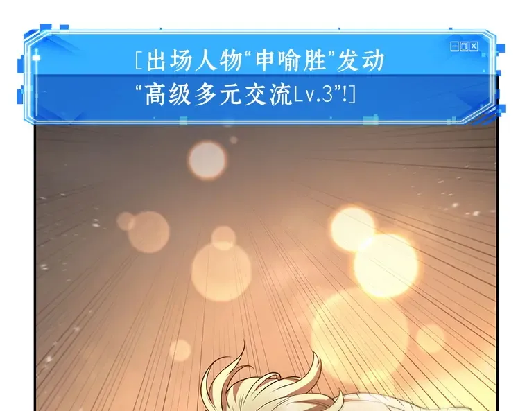 093 泛滥灾殃（1） 第187页