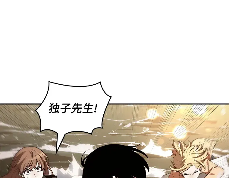 093 泛滥灾殃（1） 第190页