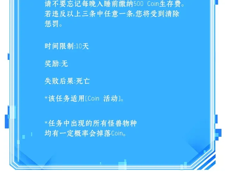093 泛滥灾殃（1） 第198页