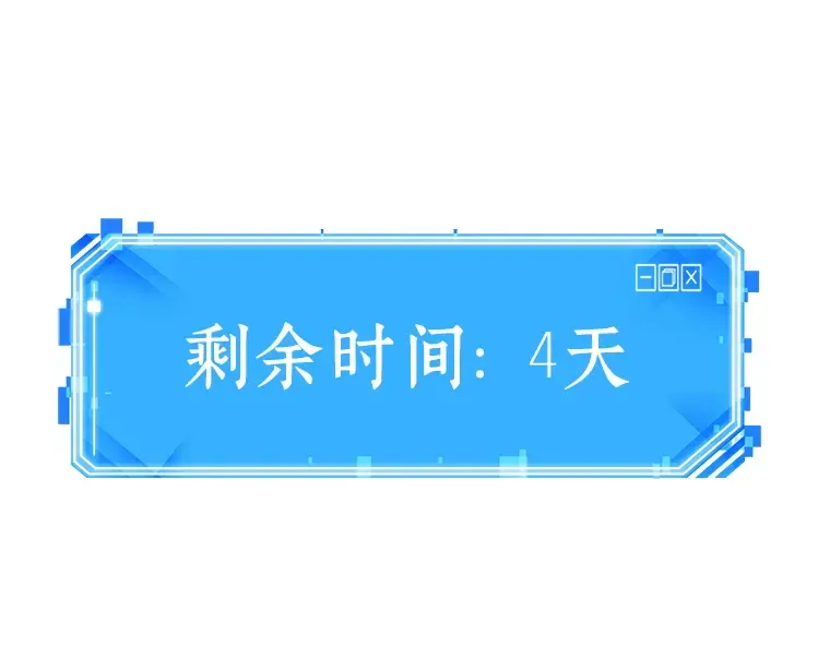 093 泛滥灾殃（1） 第199页