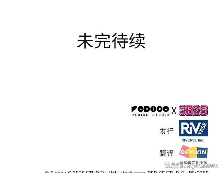 093 泛滥灾殃（1） 第200页