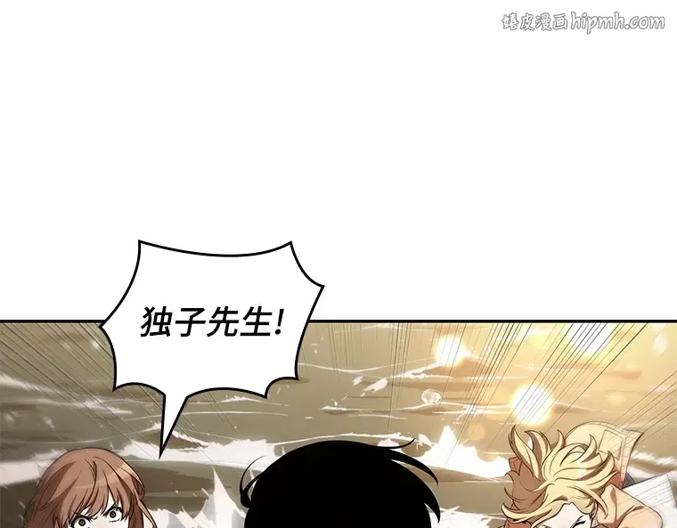 094 泛滥灾殃（2） 第1页