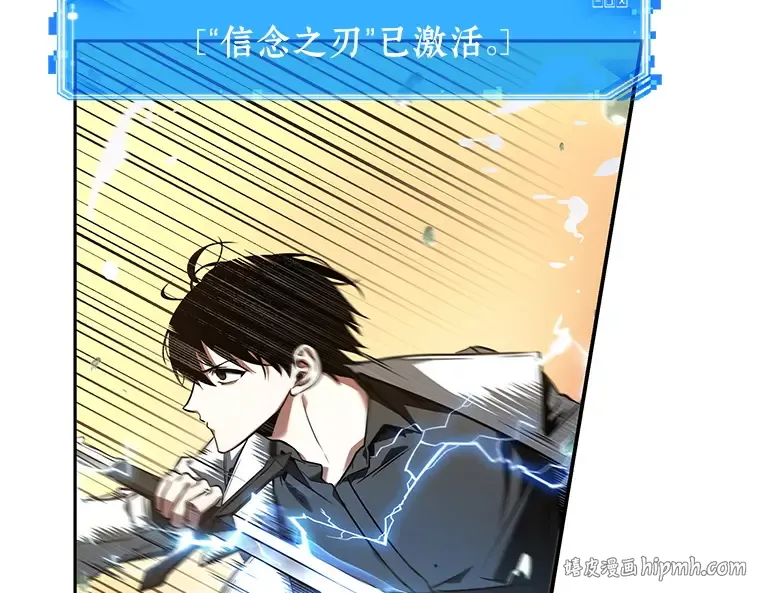 094 泛滥灾殃（2） 第8页