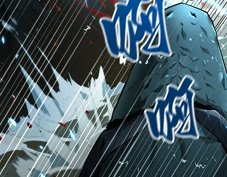 094 泛滥灾殃（2） 第13页