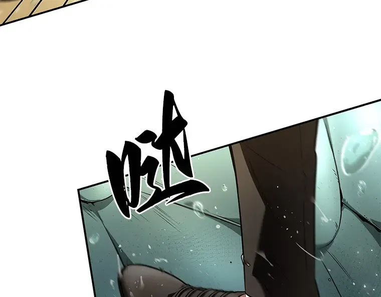 094 泛滥灾殃（2） 第20页