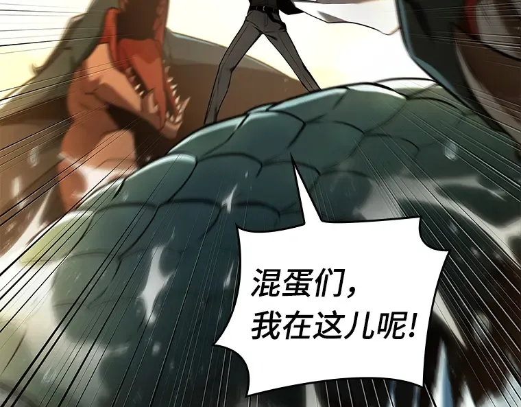 094 泛滥灾殃（2） 第27页