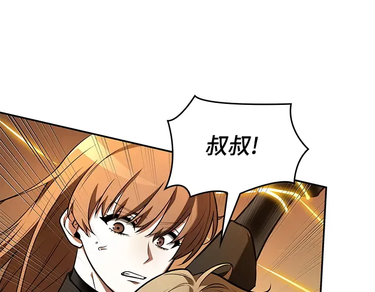 094 泛滥灾殃（2） 第29页