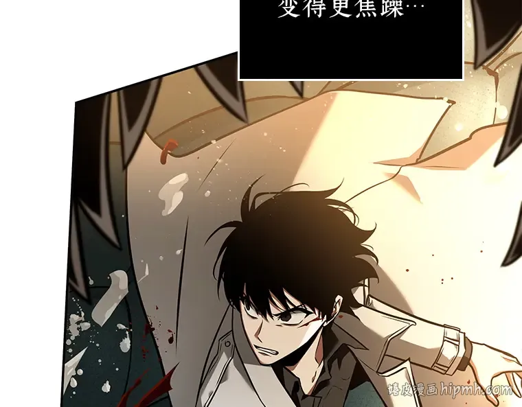 094 泛滥灾殃（2） 第32页