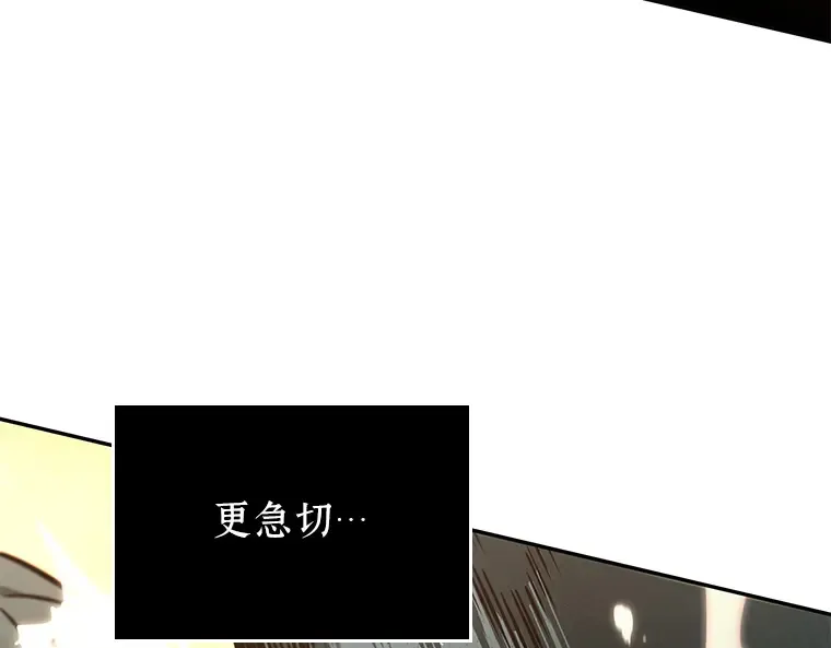 094 泛滥灾殃（2） 第34页