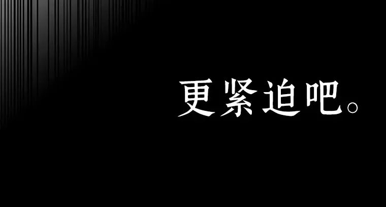 094 泛滥灾殃（2） 第38页