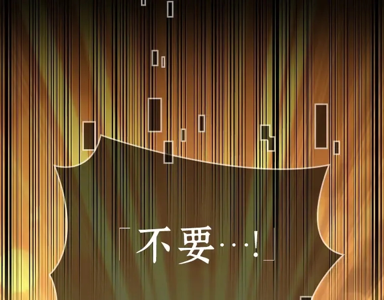 094 泛滥灾殃（2） 第59页