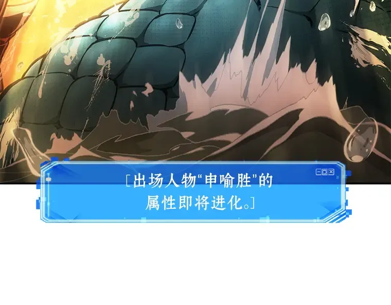 094 泛滥灾殃（2） 第63页