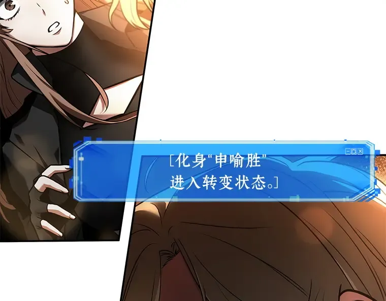 094 泛滥灾殃（2） 第68页