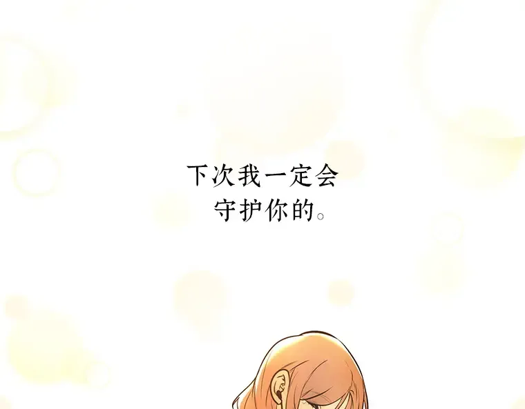 094 泛滥灾殃（2） 第84页