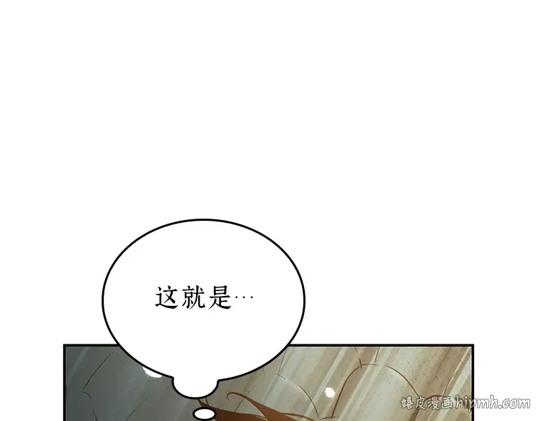 094 泛滥灾殃（2） 第88页