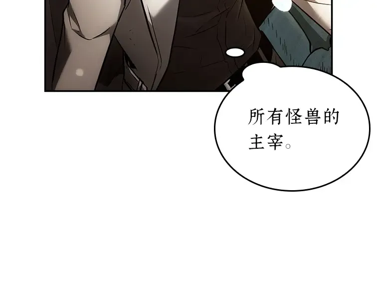 094 泛滥灾殃（2） 第90页
