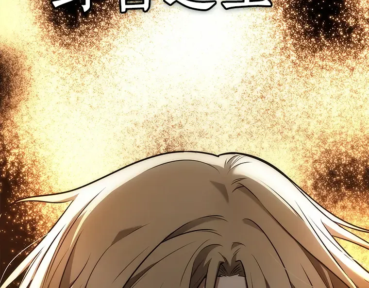 094 泛滥灾殃（2） 第93页
