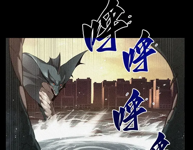 094 泛滥灾殃（2） 第117页