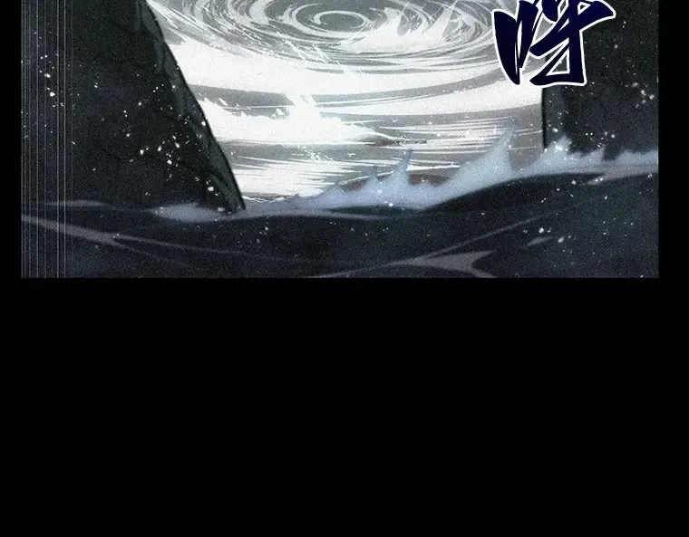 094 泛滥灾殃（2） 第118页