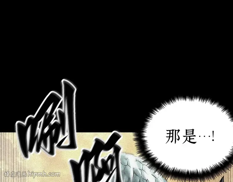 094 泛滥灾殃（2） 第120页