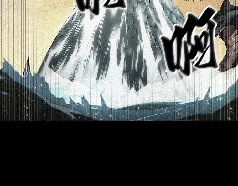 094 泛滥灾殃（2） 第121页