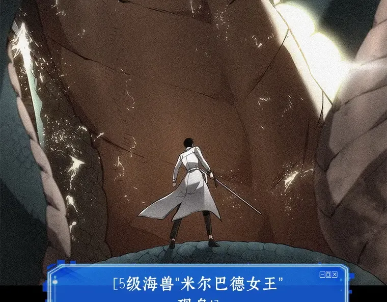 094 泛滥灾殃（2） 第126页