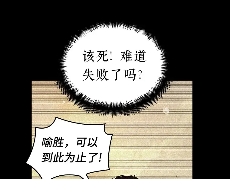 094 泛滥灾殃（2） 第130页