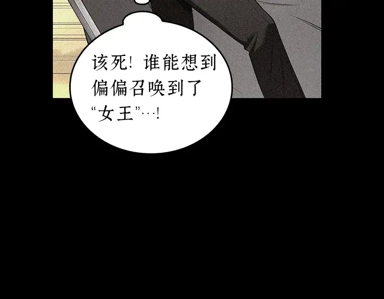 094 泛滥灾殃（2） 第132页
