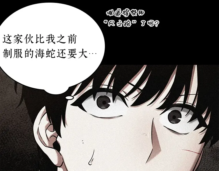 094 泛滥灾殃（2） 第133页