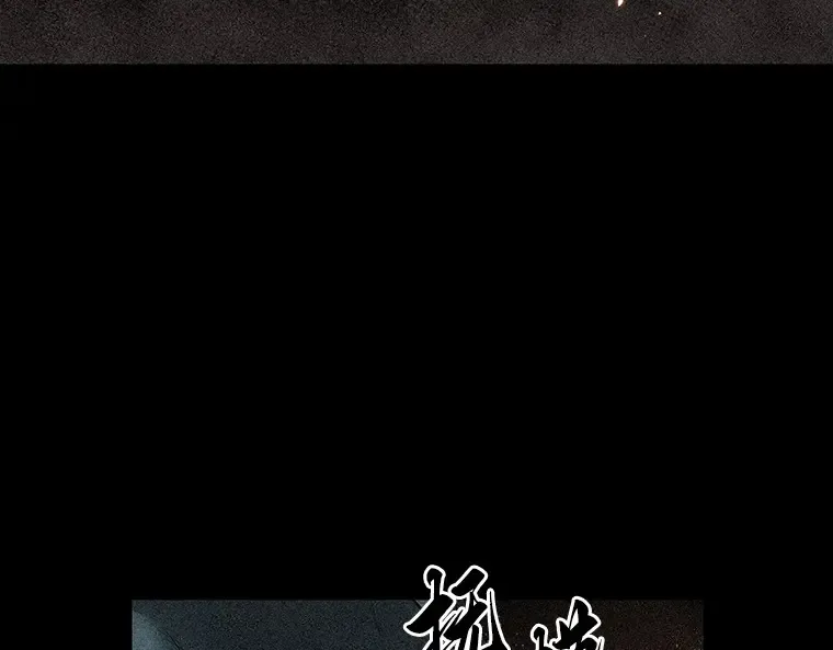 094 泛滥灾殃（2） 第142页