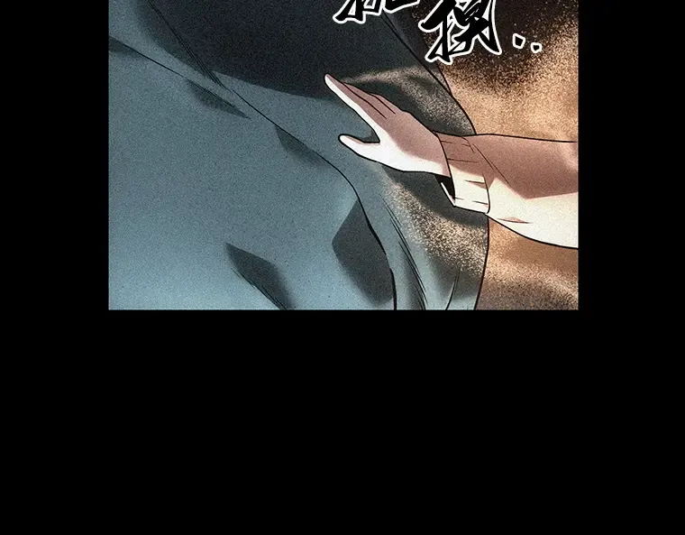 094 泛滥灾殃（2） 第143页