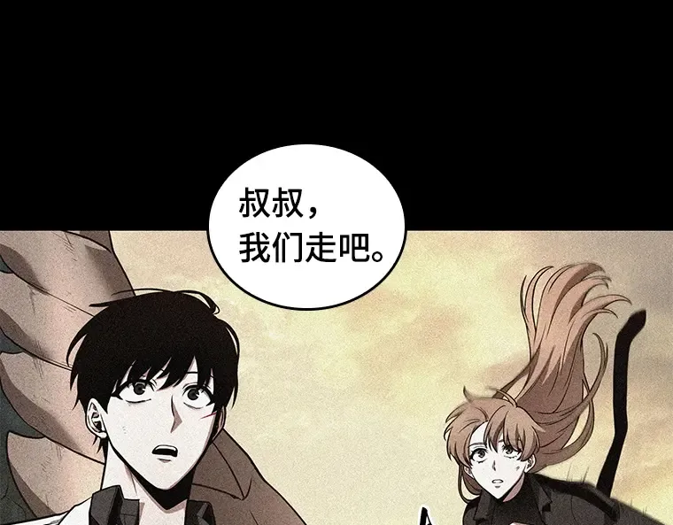 094 泛滥灾殃（2） 第145页