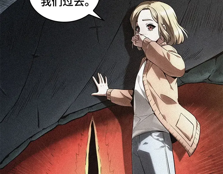 094 泛滥灾殃（2） 第148页